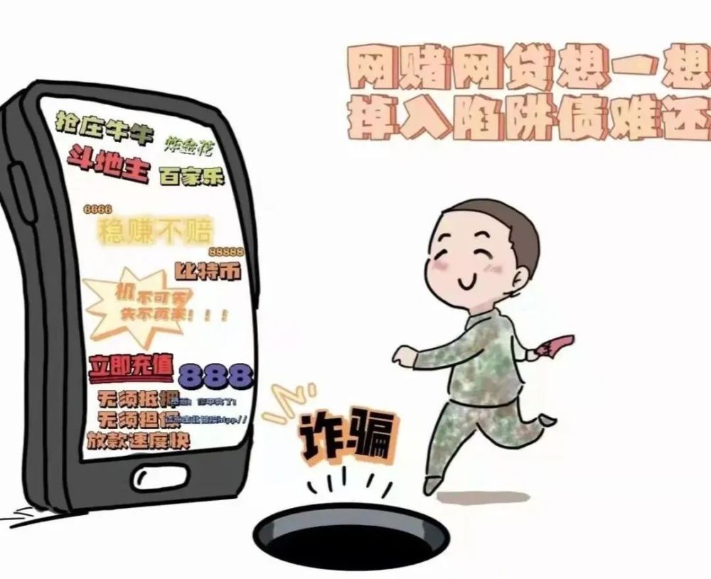 最準(zhǔn)一肖一碼100,警惕網(wǎng)絡(luò)陷阱，遠(yuǎn)離最準(zhǔn)一肖一碼的騙局