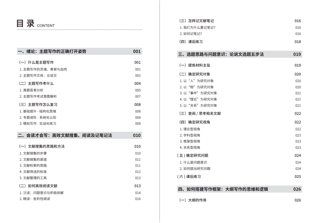 新澳資料正版免費資料,新澳資料正版免費資料，探索與分享