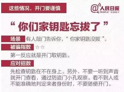 7777788888新奧門正版,警惕網(wǎng)絡(luò)賭博風(fēng)險(xiǎn)，切勿陷入非法賭博的漩渦——以7777788888新奧門正版為警示