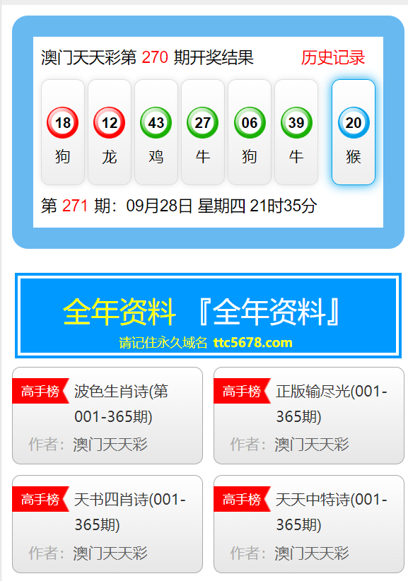 新澳門(mén)免費(fèi)資料:全,新澳門(mén)免費(fèi)資料的背后，揭示犯罪風(fēng)險(xiǎn)與應(yīng)對(duì)之道